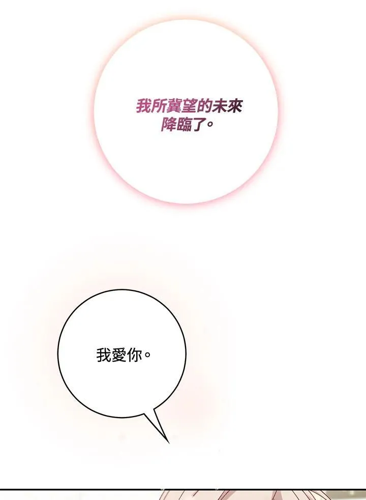 第46话64