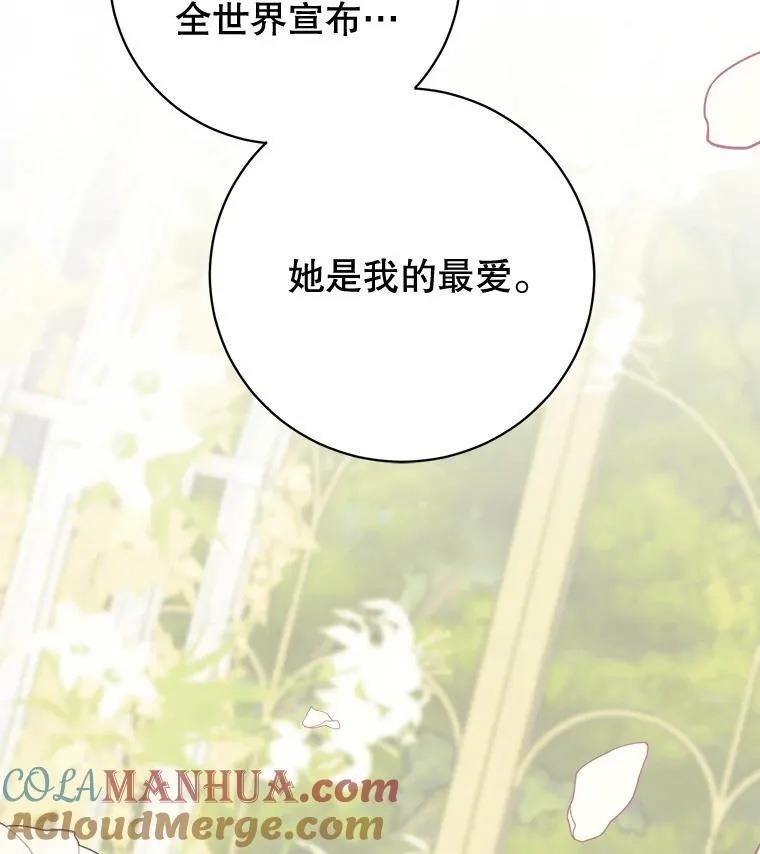 40.说服父亲87