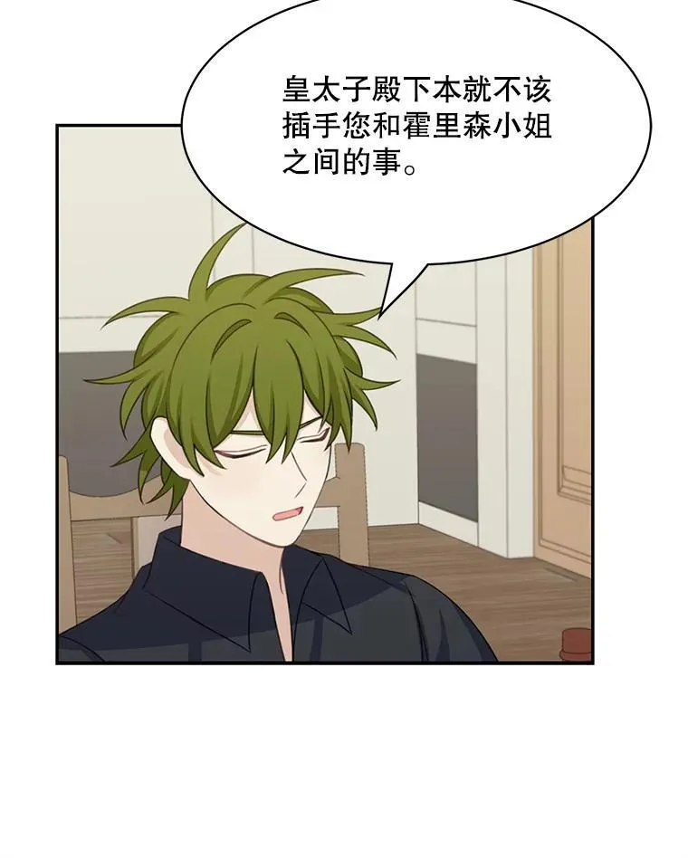 27.召见44