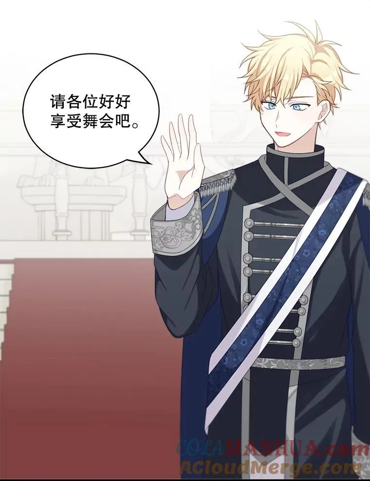 7.舞会72