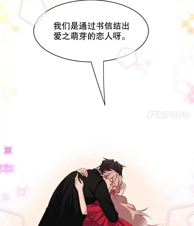 31.参观皇宫61