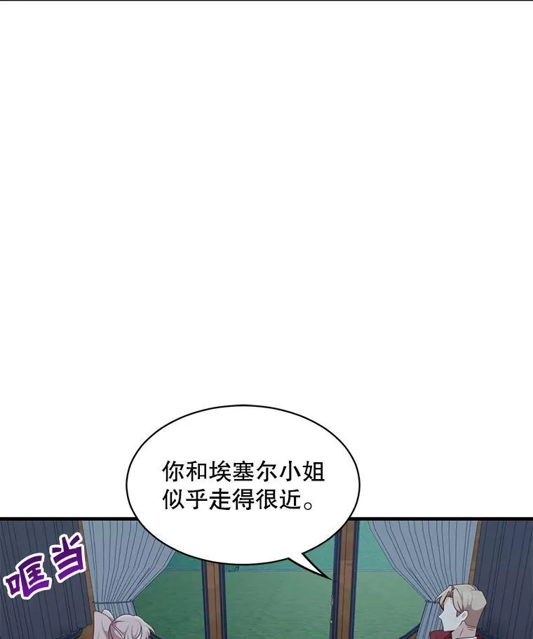 4.同道中人91