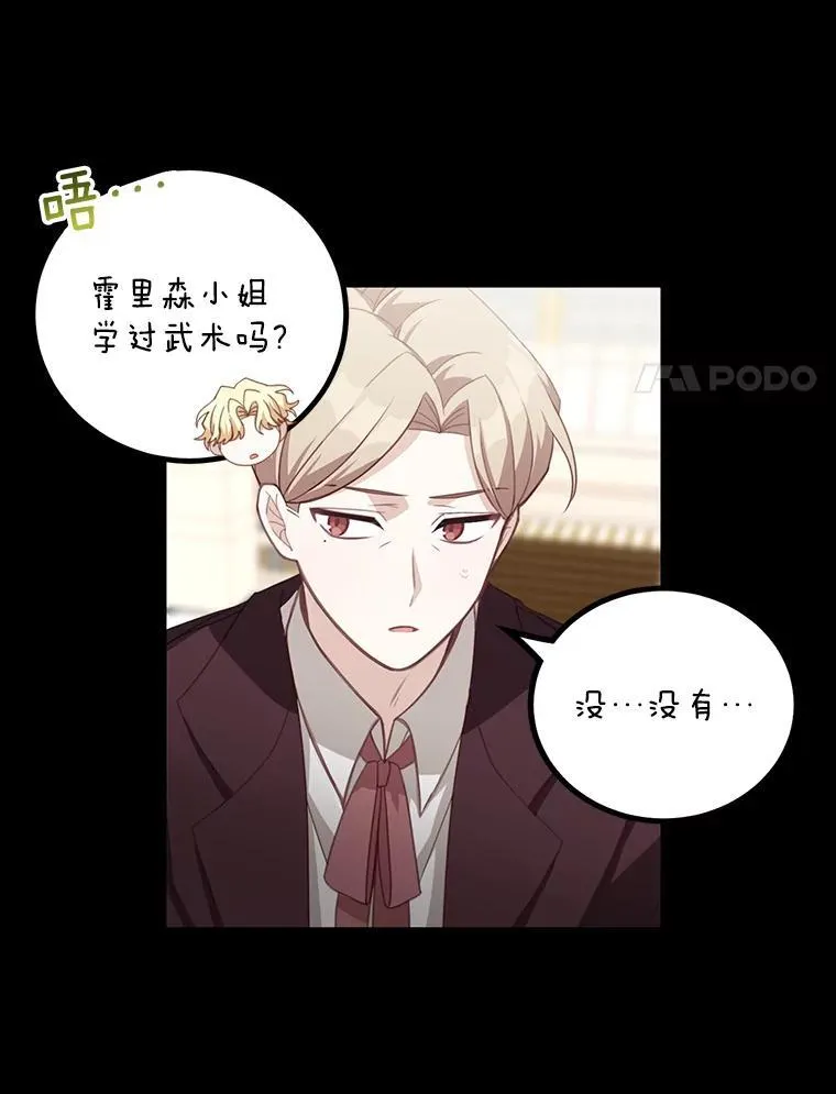 10.父亲的苦恼23