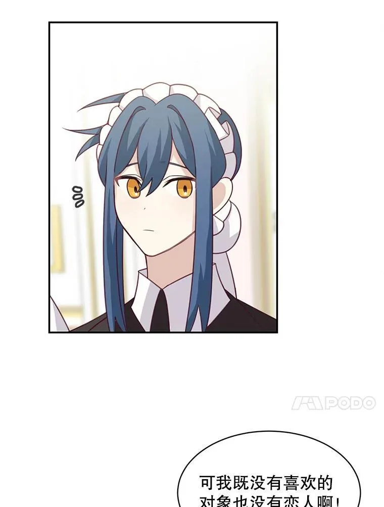 34.和侯爵的谈话28