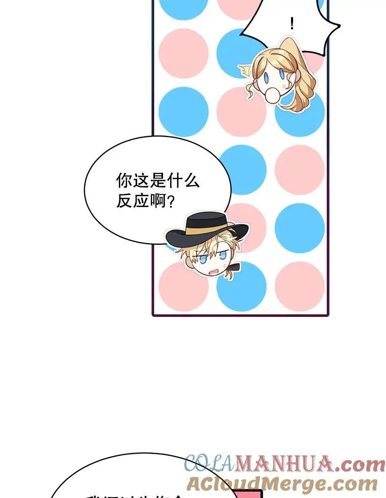 12.优胜者30