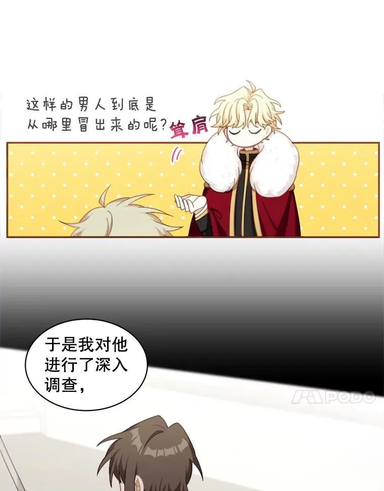 17.别墅派对13