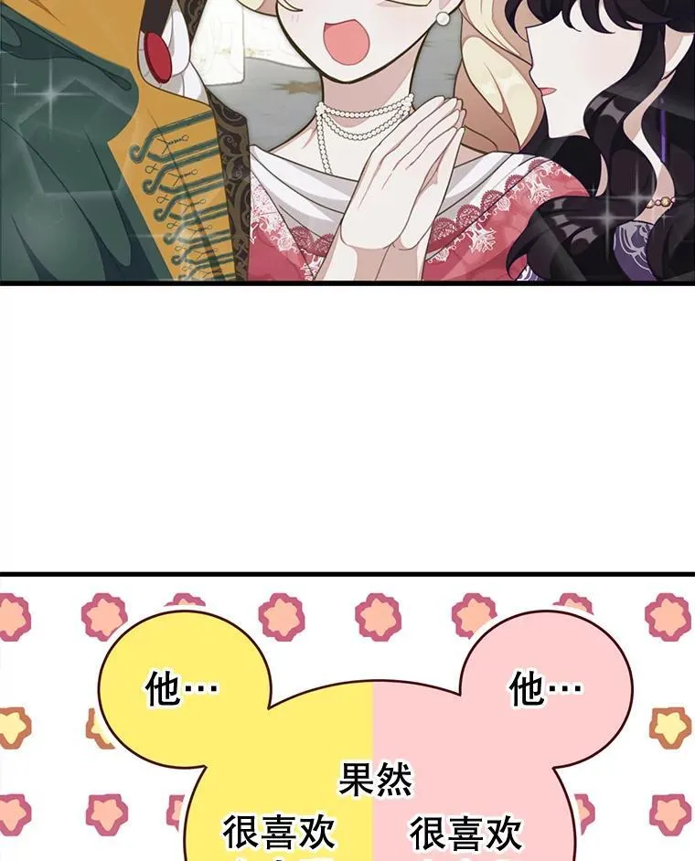 4.同道中人43