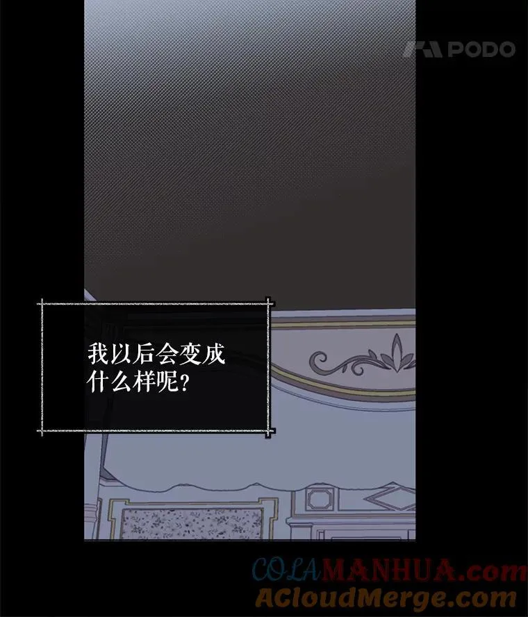 2.太子妃候选人51