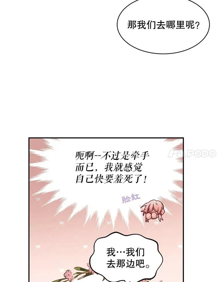29.见面47