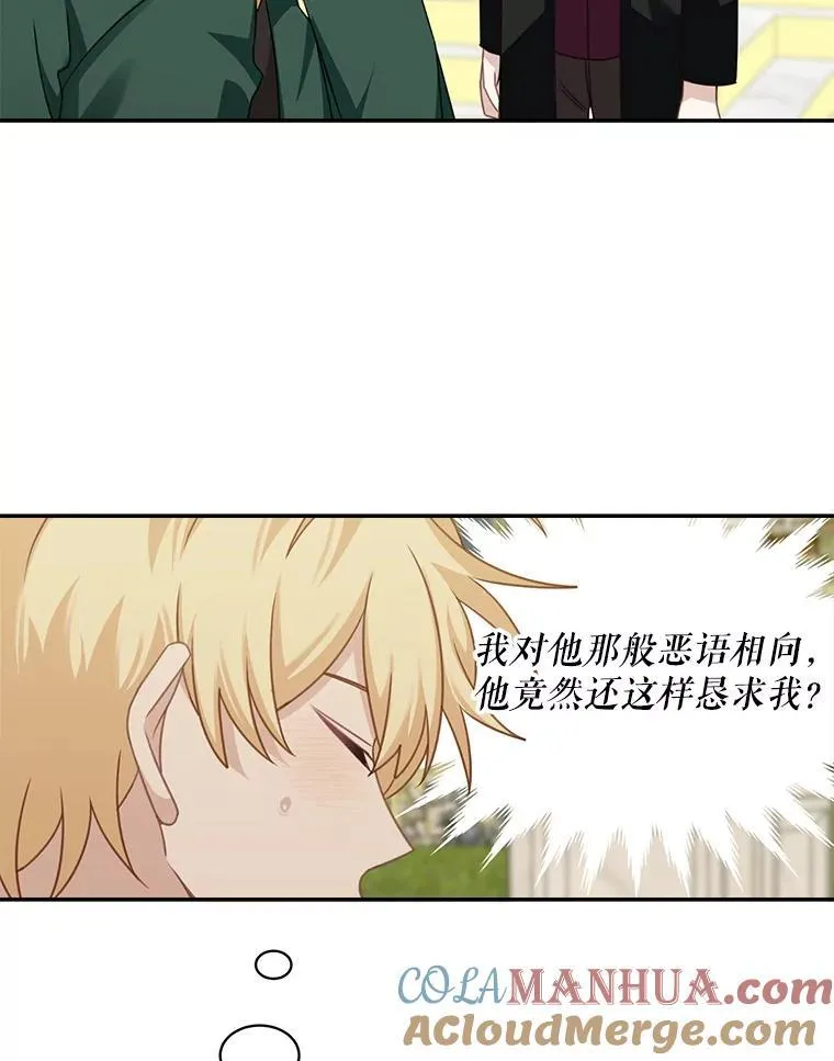 32.确认关系48