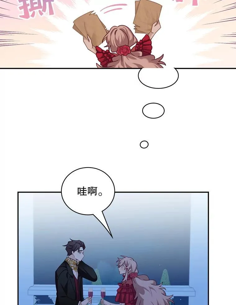 30.疑惑5