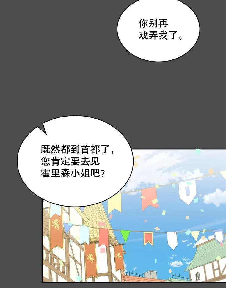 35.战争结束77