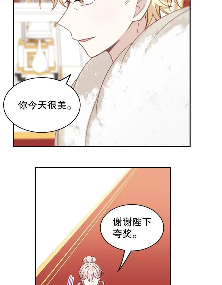 17.别墅派对56