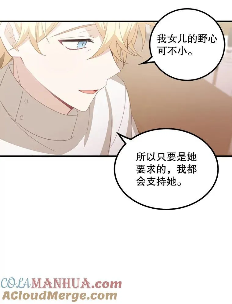 10.父亲的苦恼30