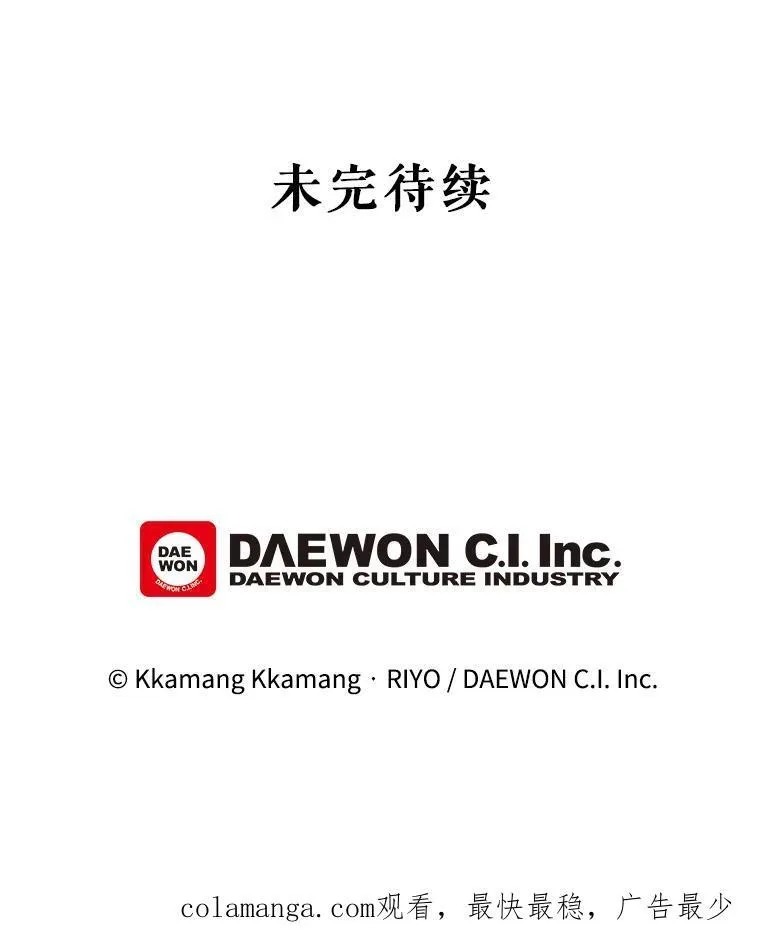 13.交谈73