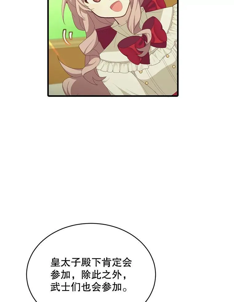 10.父亲的苦恼61