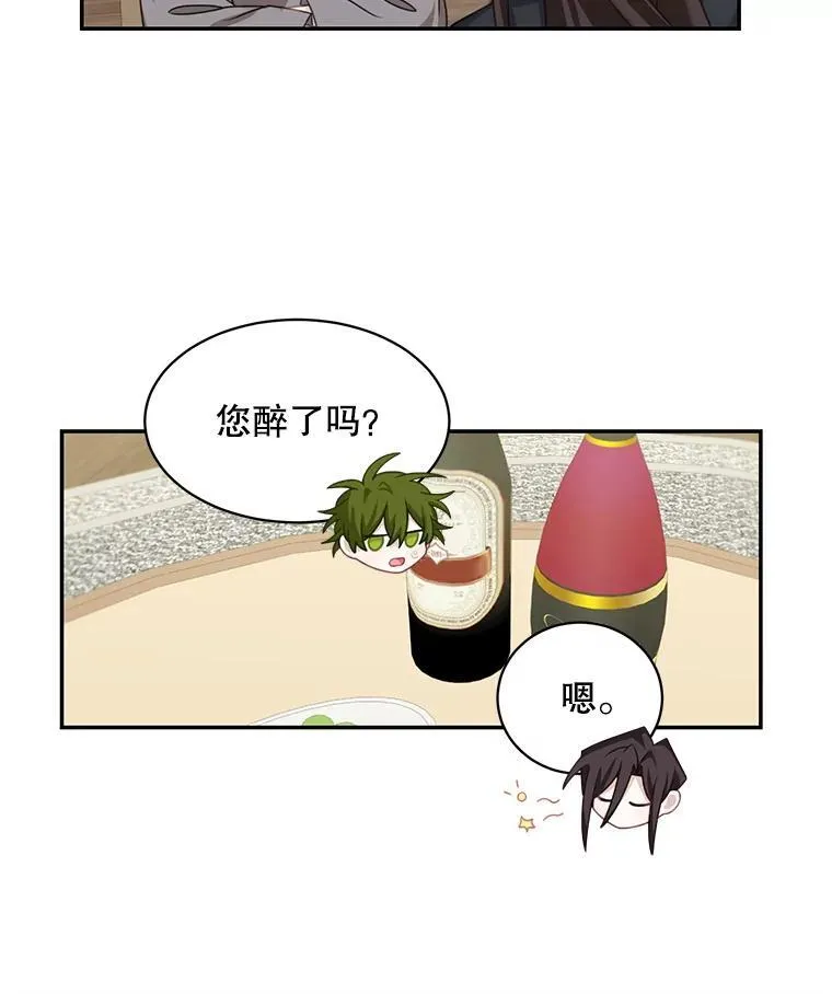 27.召见52