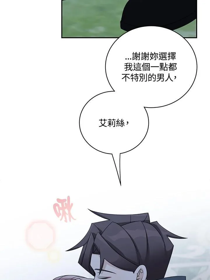 第40话19