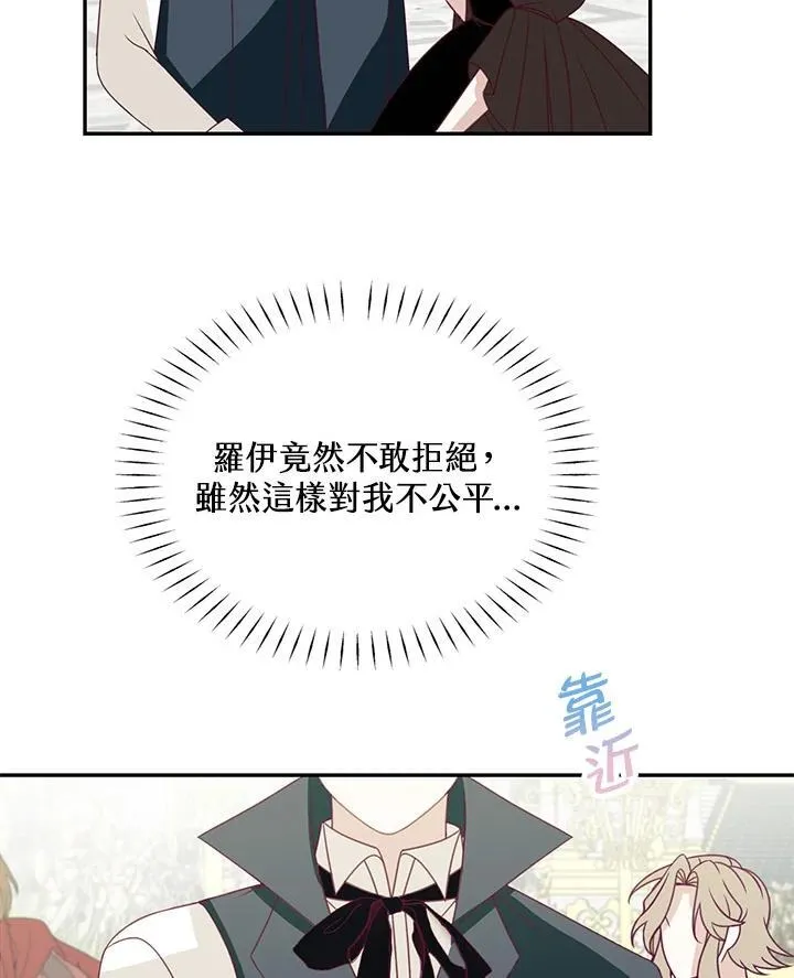 第38话35