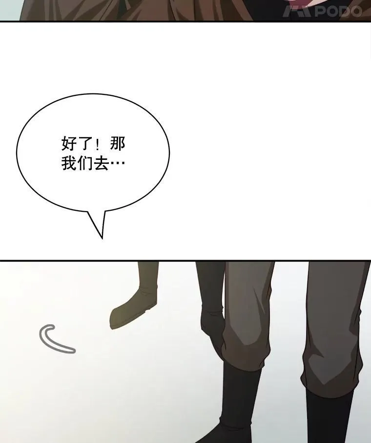 33.接吻23