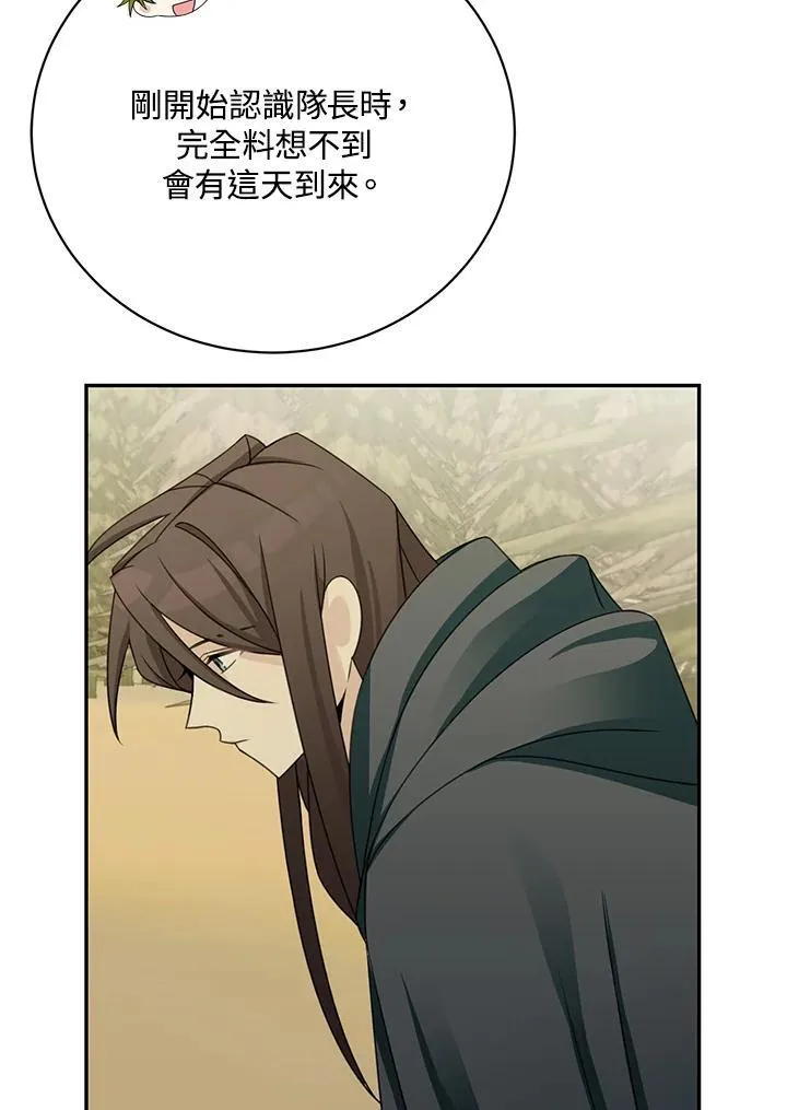 第40话74