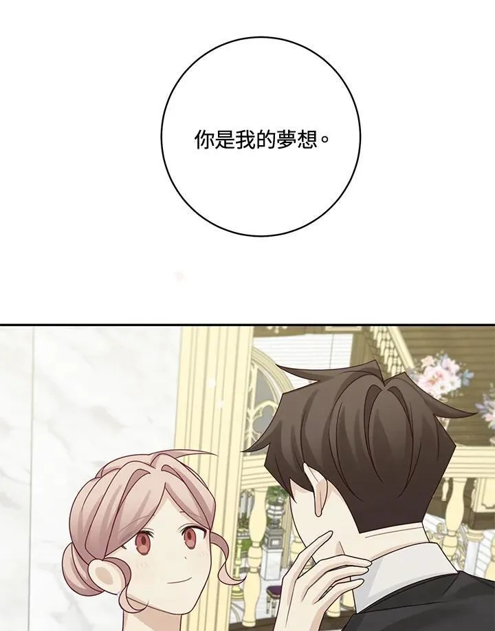 第46话58