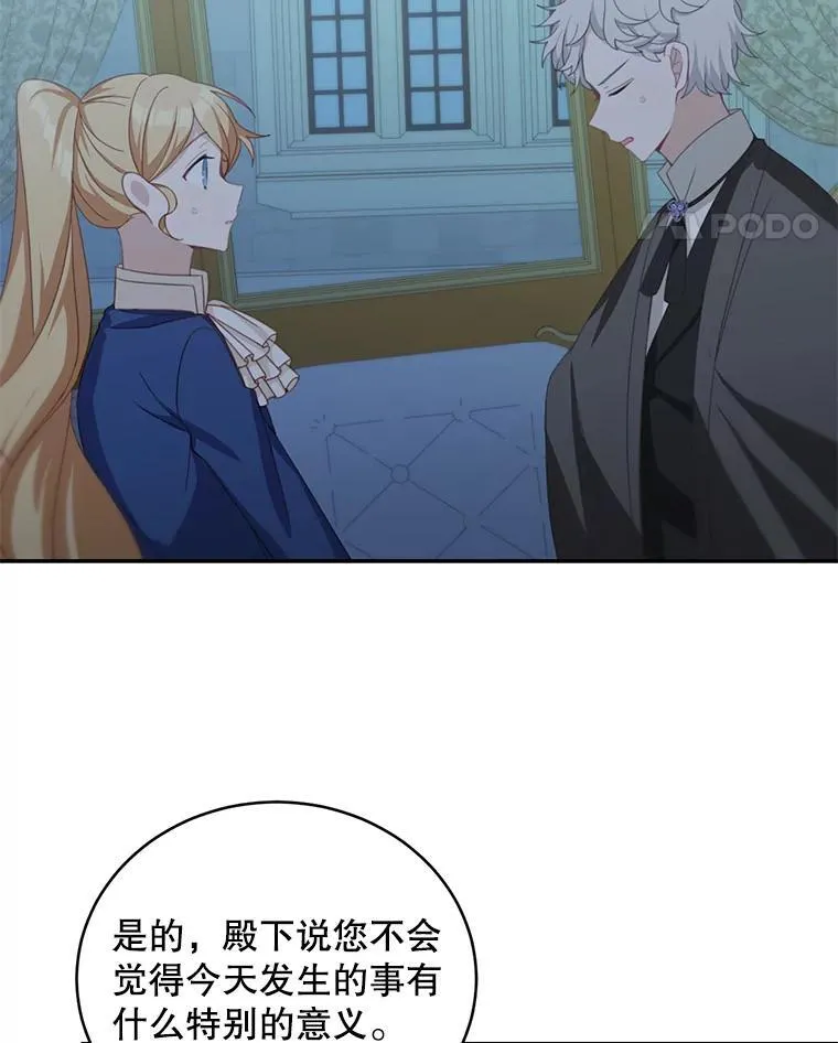 13.交谈20