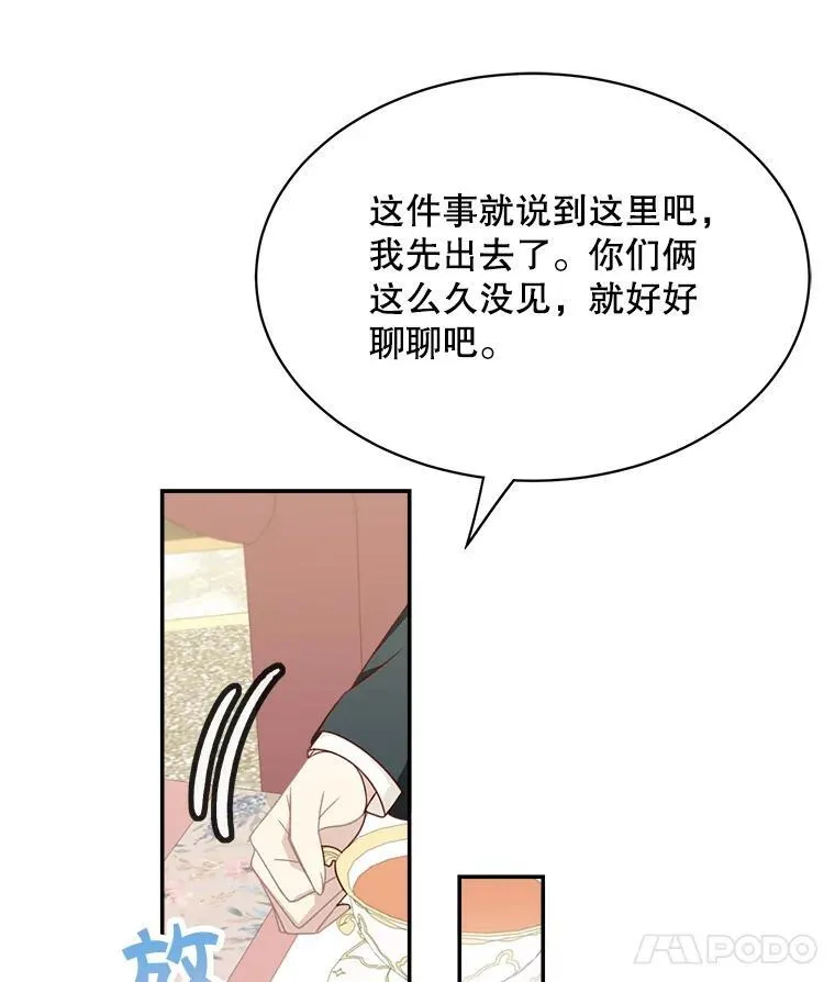 36.量尺寸38