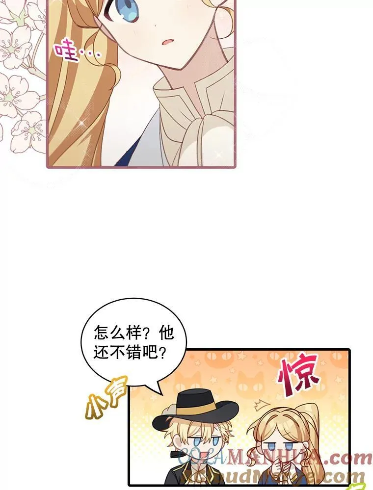 12.优胜者72