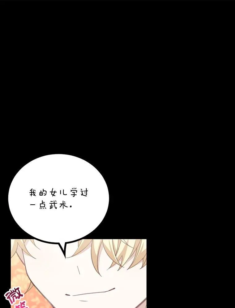 10.父亲的苦恼17