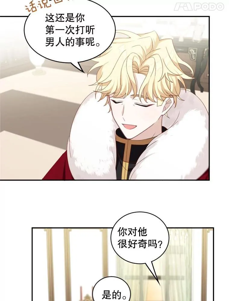17.别墅派对4