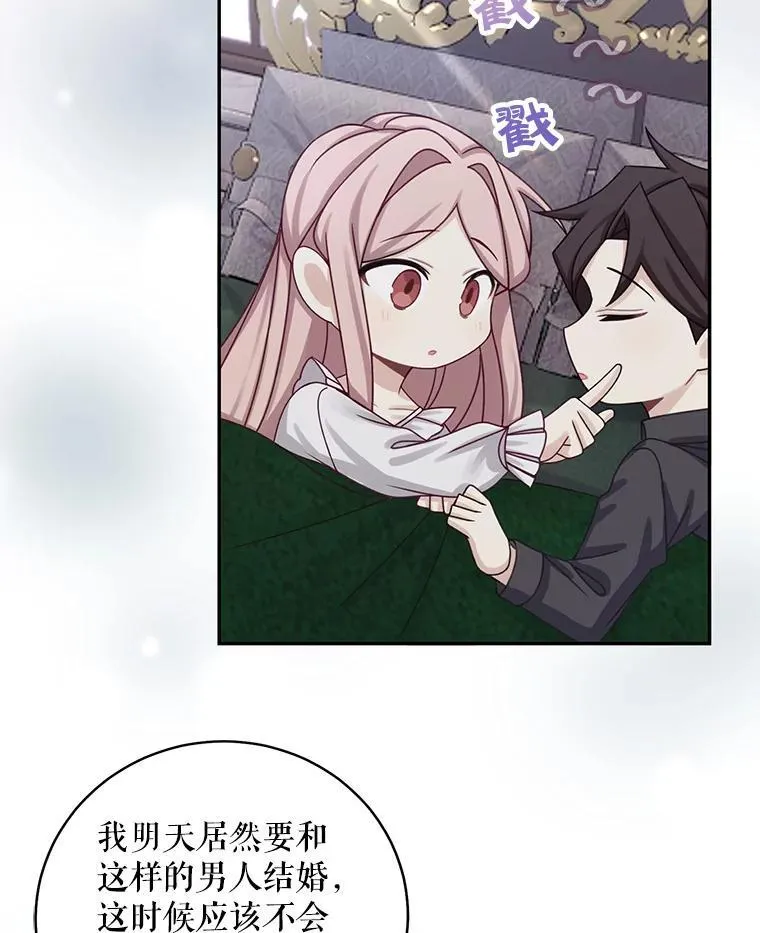 44.禁足14