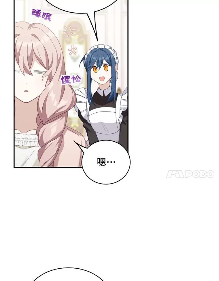 14.最后一封？13