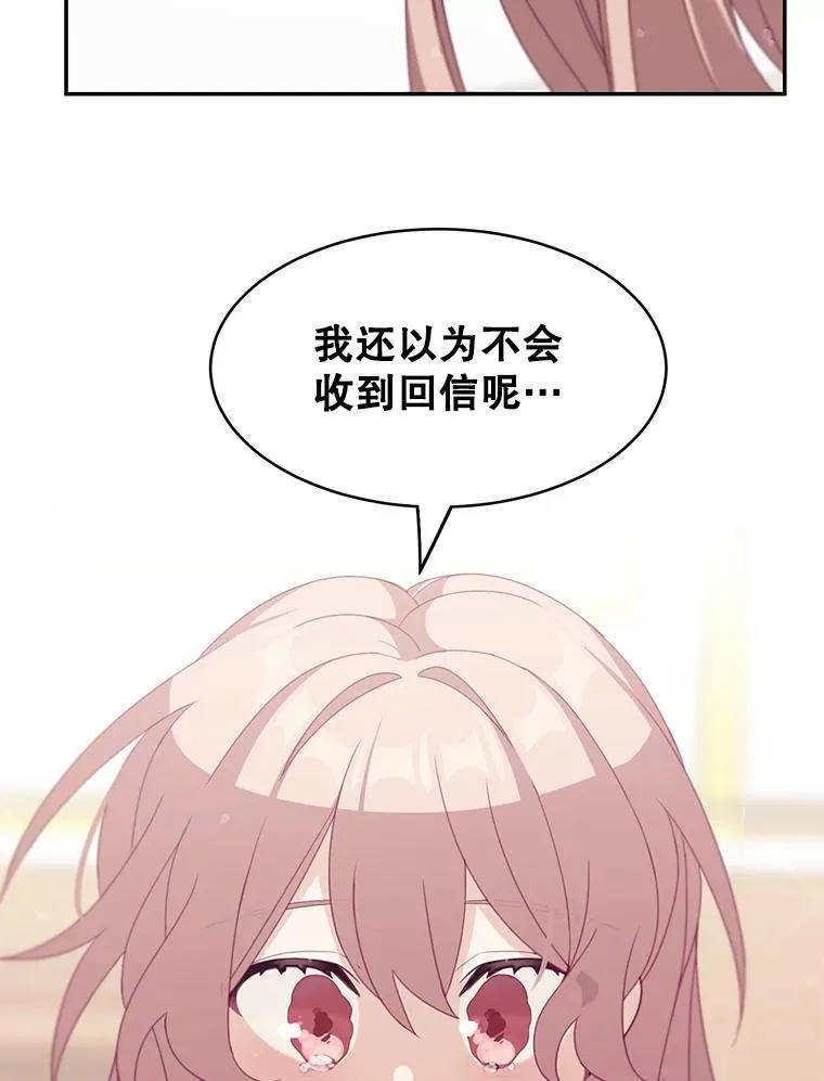 20.回信61