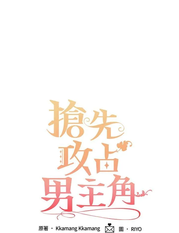 第43话2