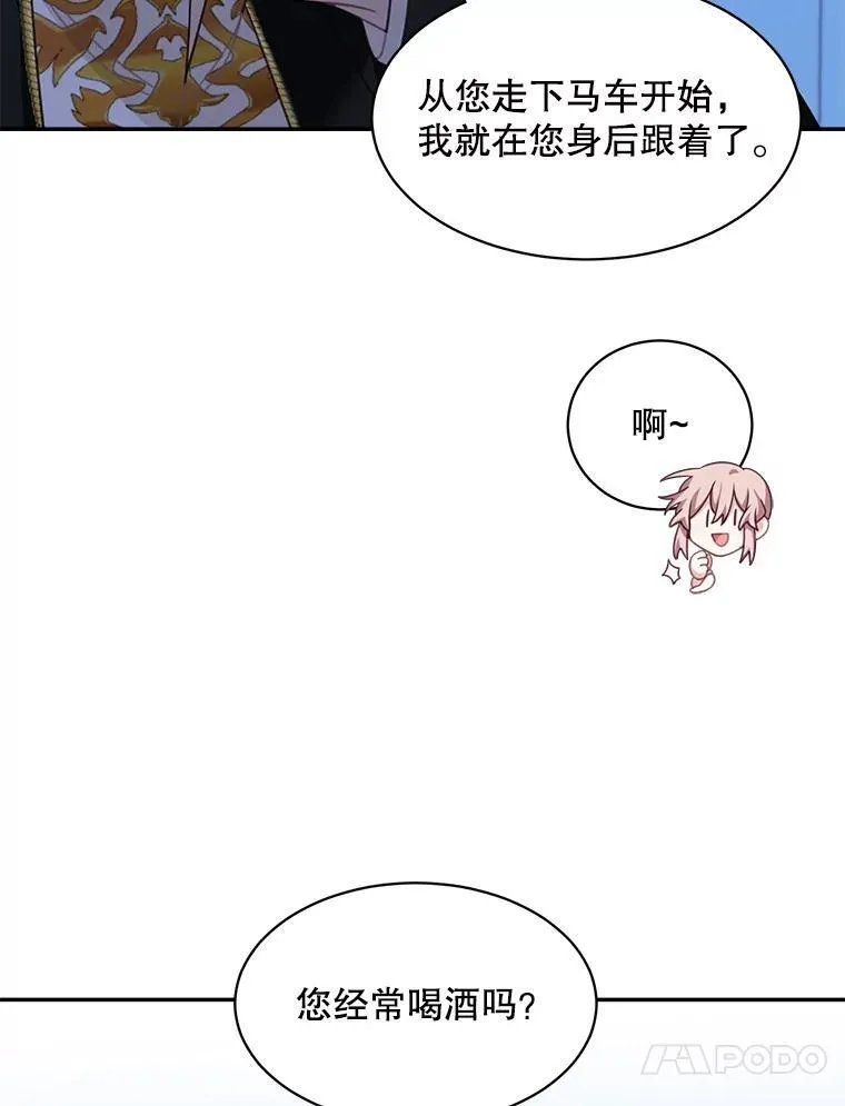 30.疑惑26