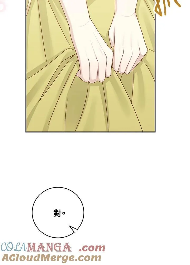 第47话33