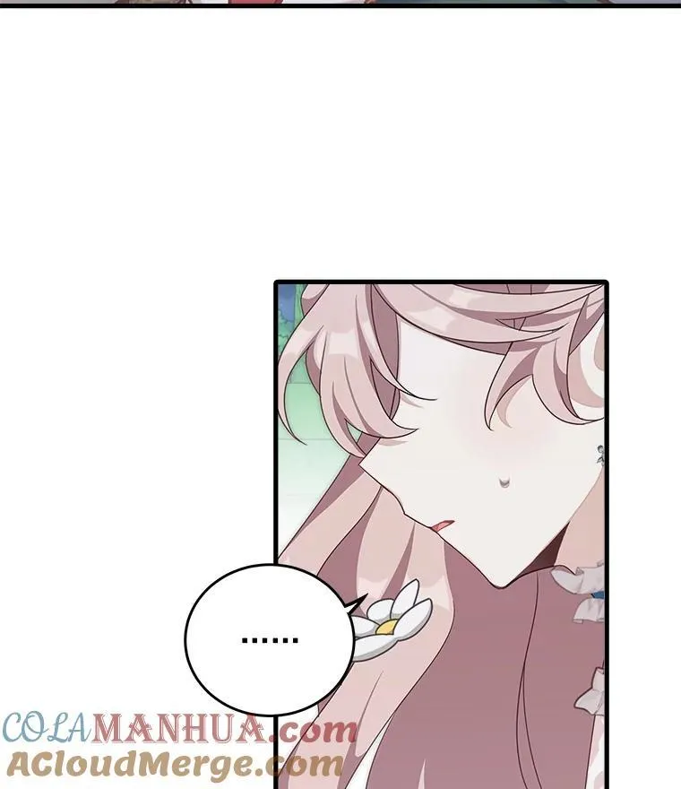 4.同道中人3