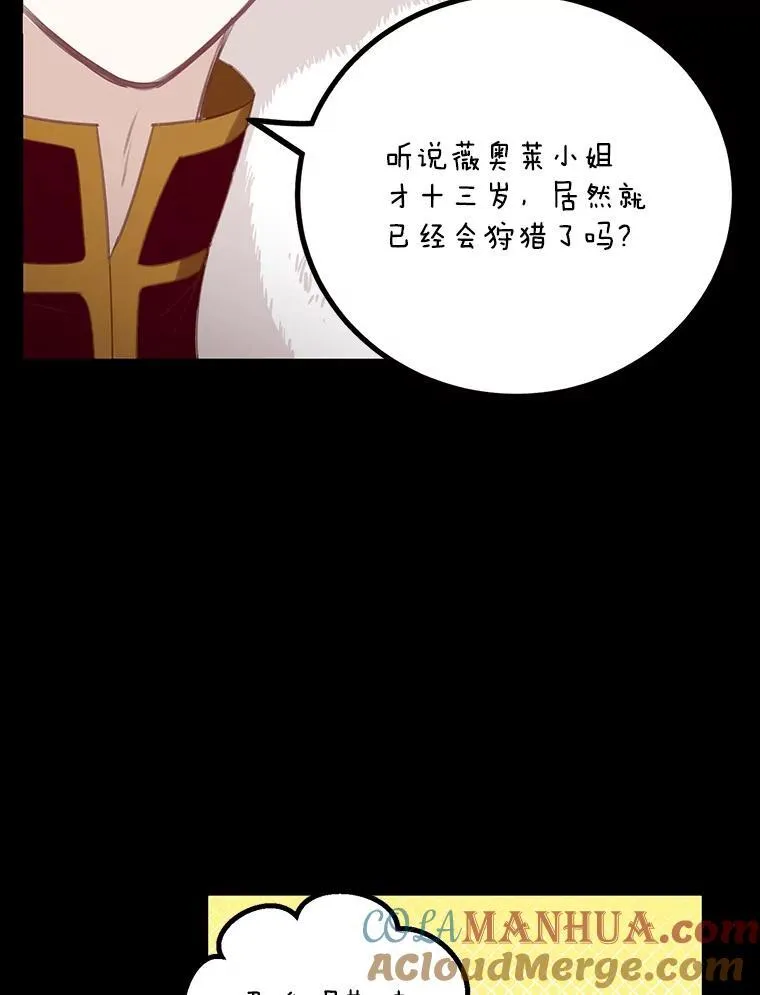 10.父亲的苦恼21