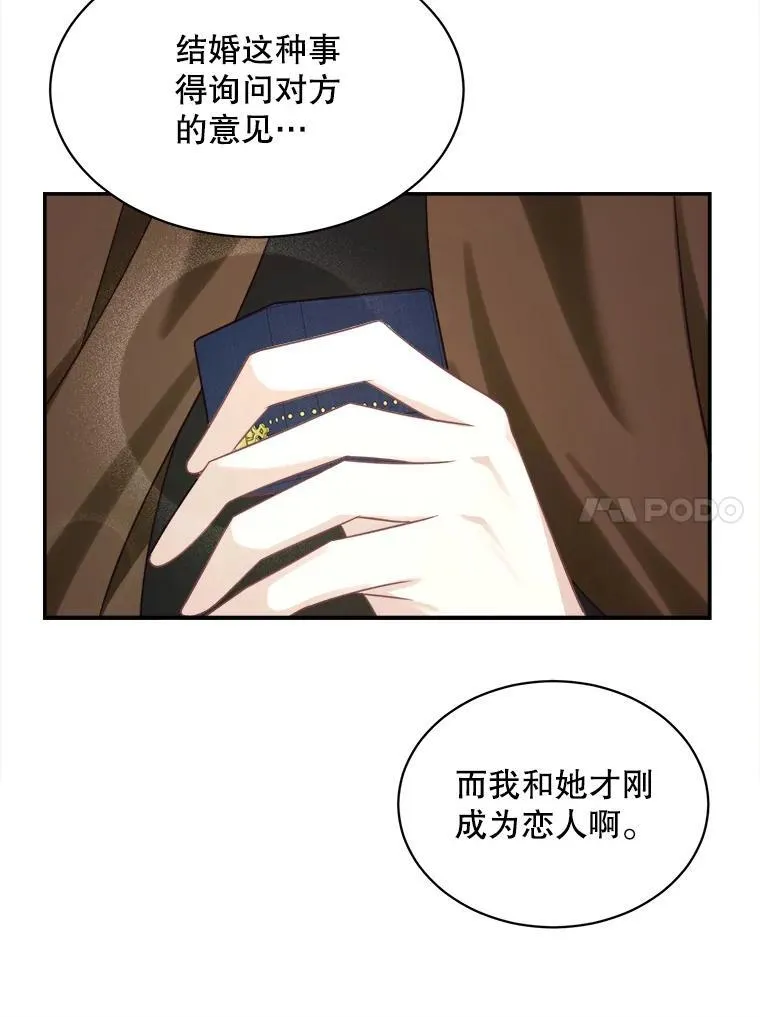 33.接吻19