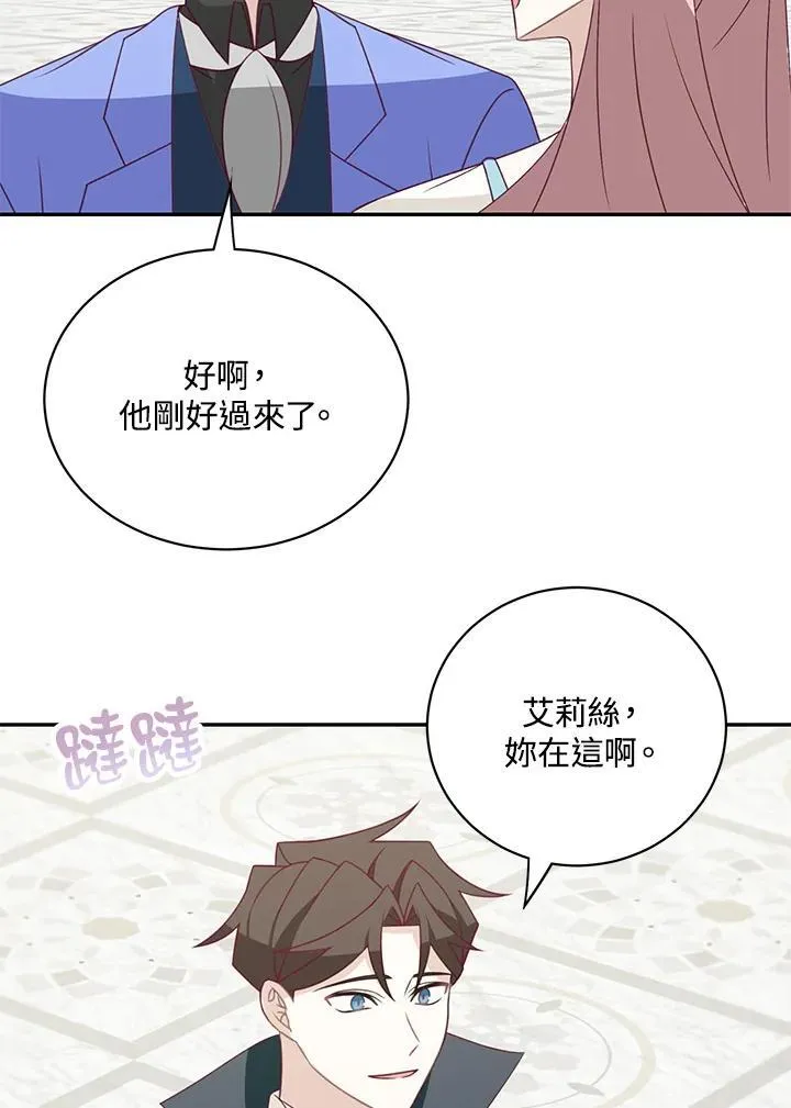 第38话46