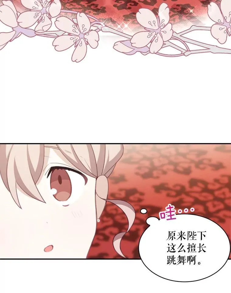 18.和皇帝的交谈38