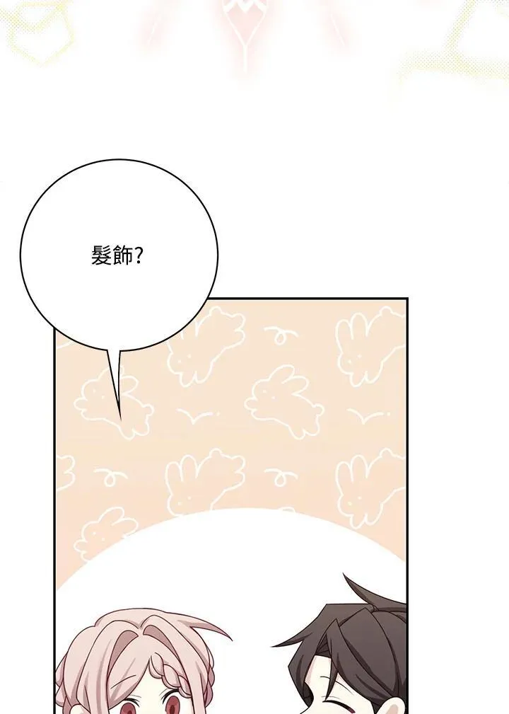 第43话13