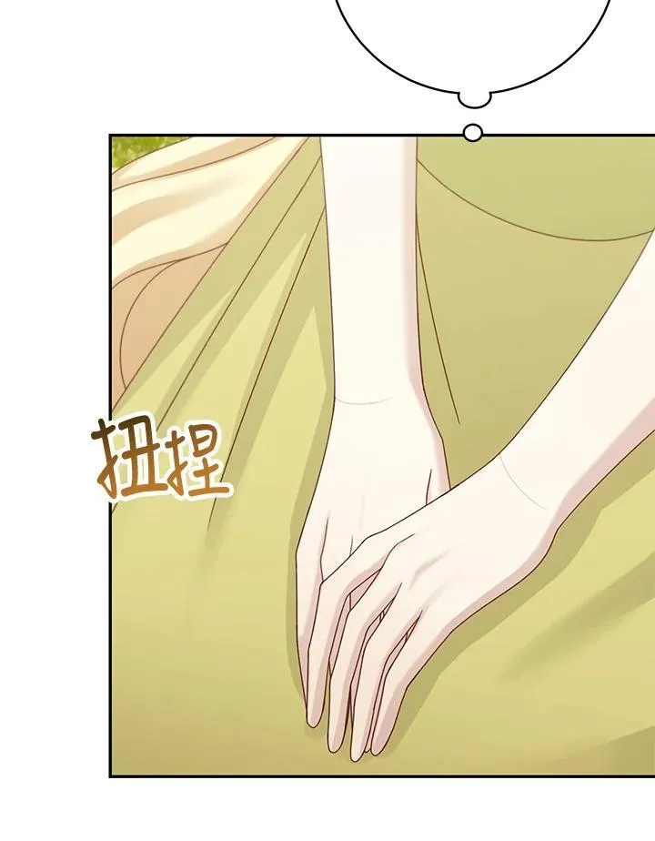 第47话26