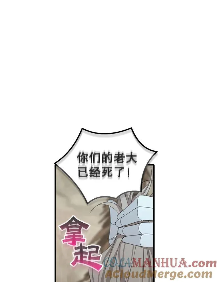 8.坦言69