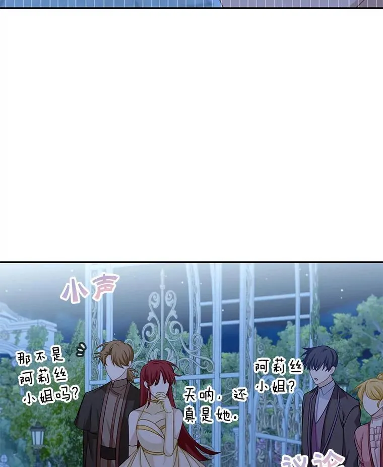 31.参观皇宫8