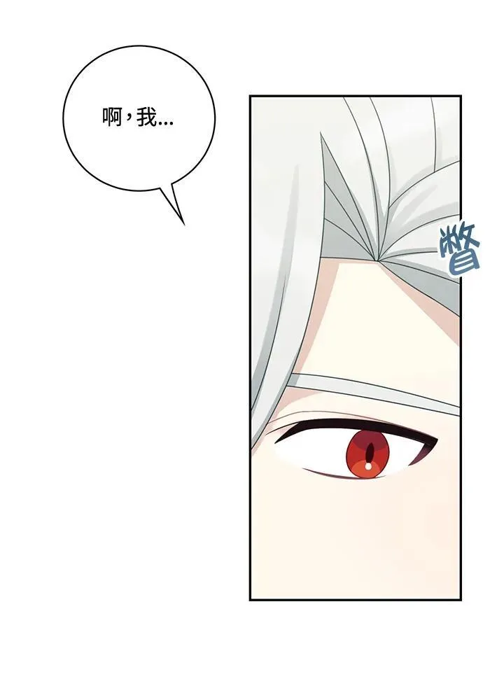 第41话67