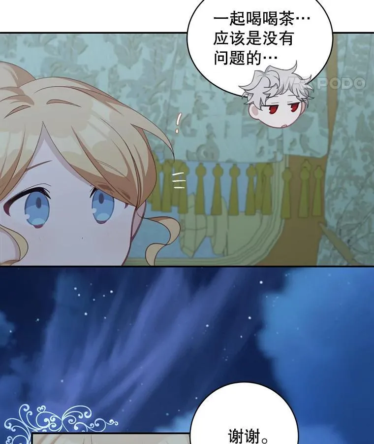 13.交谈37