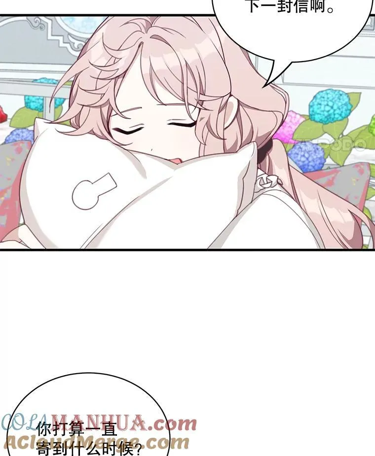 7.舞会20