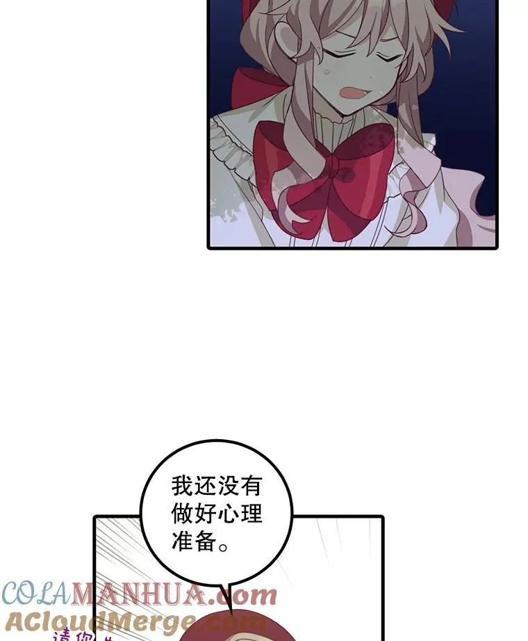 11.狩猎大会39